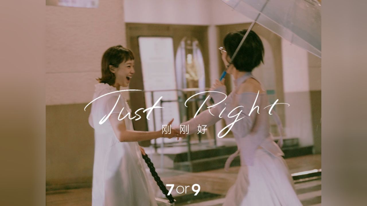 7or9高跟鞋《刚刚好》