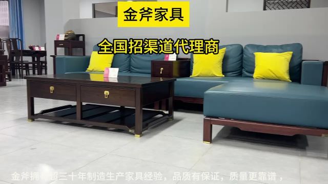 实木家具,实木生产厂家,新中式家具