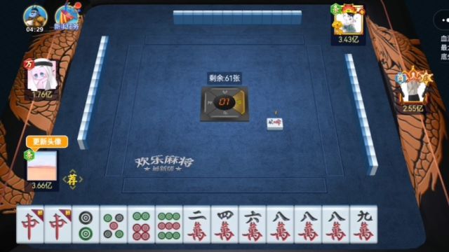 棋牌游戏欢乐麻将