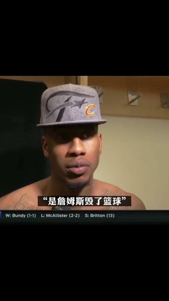 香波特竟然说出这些话我也是意想不到的,为什么现在谁都要喷一下老詹?