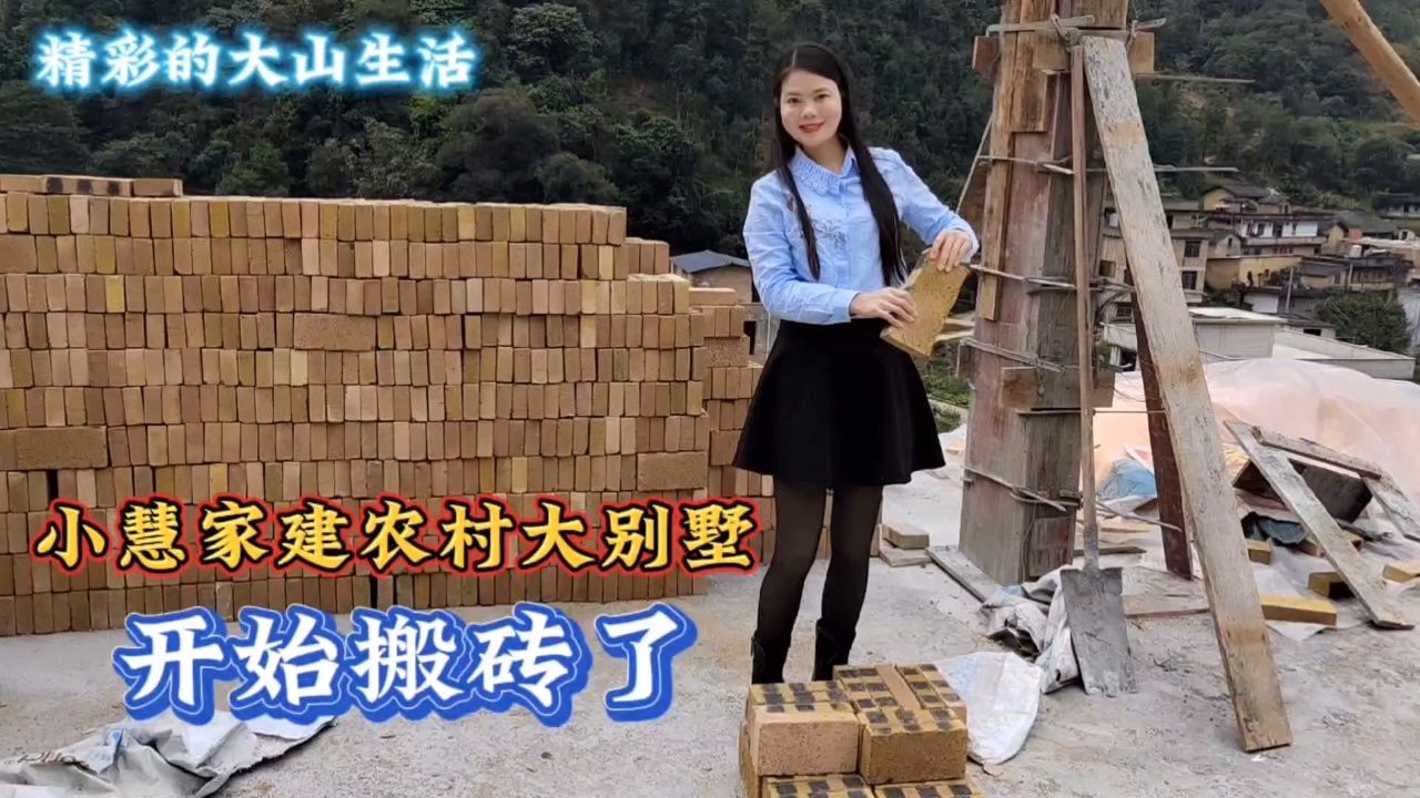 小慧家建农村大别墅,180平方一厅三房配套厨房洗手间,算大吗