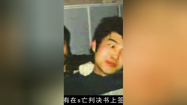 西安头号悍匪魏振海,身负11条人命死不认罪,枪决时突然仰天长笑#普法小剧场#真实案件#大案纪实#魏振海 1