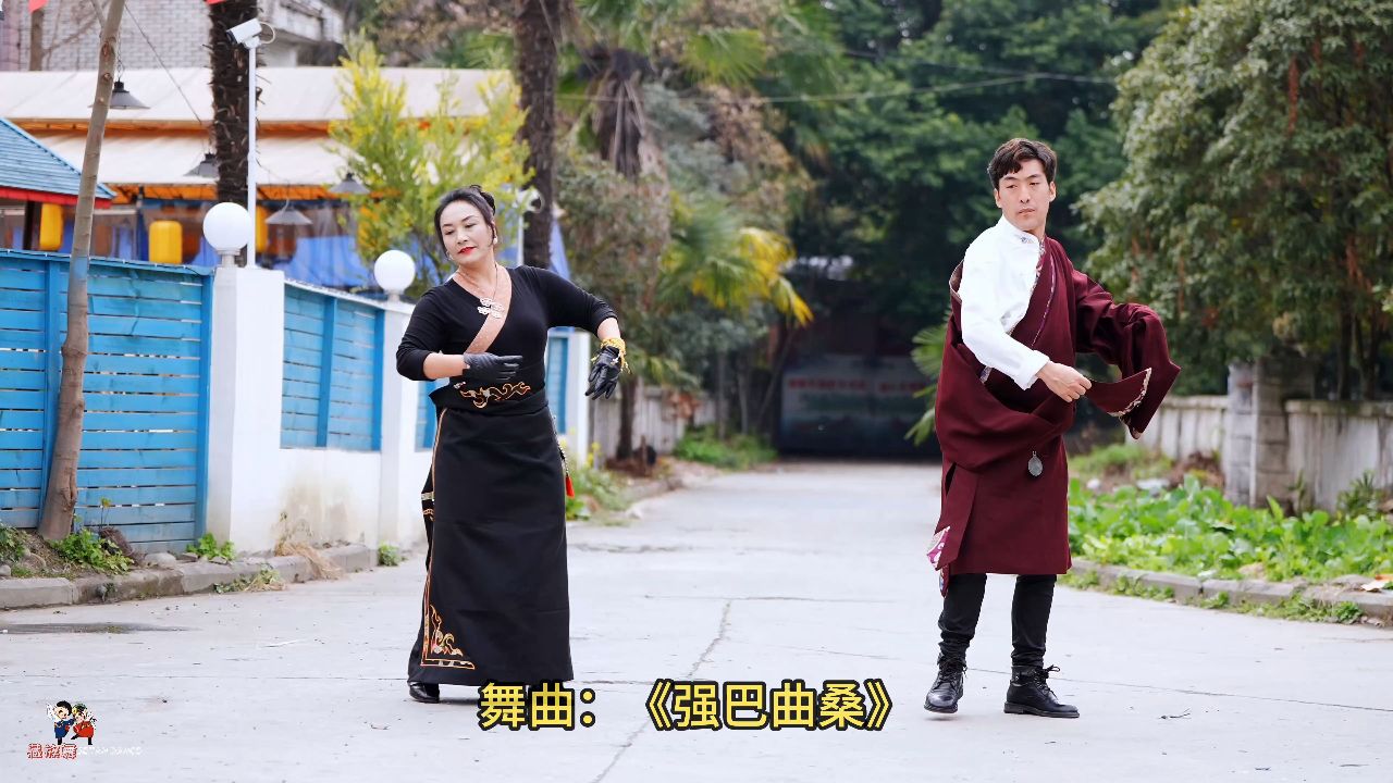 锅庄舞《强巴曲桑》完整字幕版_高清