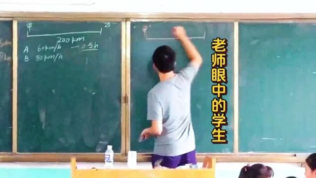 当老师久了,真的能一眼看出一个学生聪不聪明吗