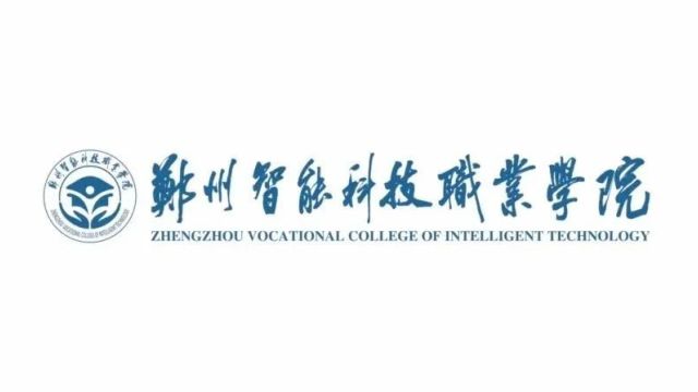 安阳职业技术学院、郑州财税金融职业学院、濮阳医学高等专科学校、郑州卫生健康职业学院、郑州智能科技职业学院在豫招生计划发布