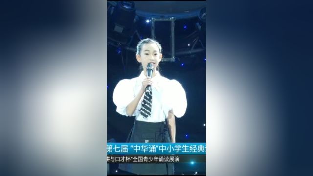 叶峻宇《妈妈睡了》选送:青苹果语言艺术中心《天隽之星》文教盛典