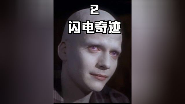 世界以痛吻我