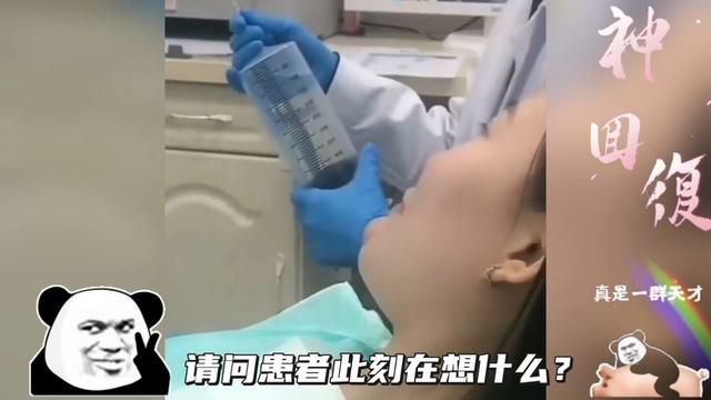 这么粗的大针管子就问你怕不怕#打针 #医院趣事 #笑死我了