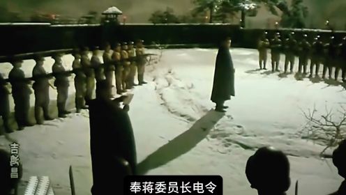 一首《精忠报国》配上吉鸿昌电影片段，一位不能被遗忘的民族英雄