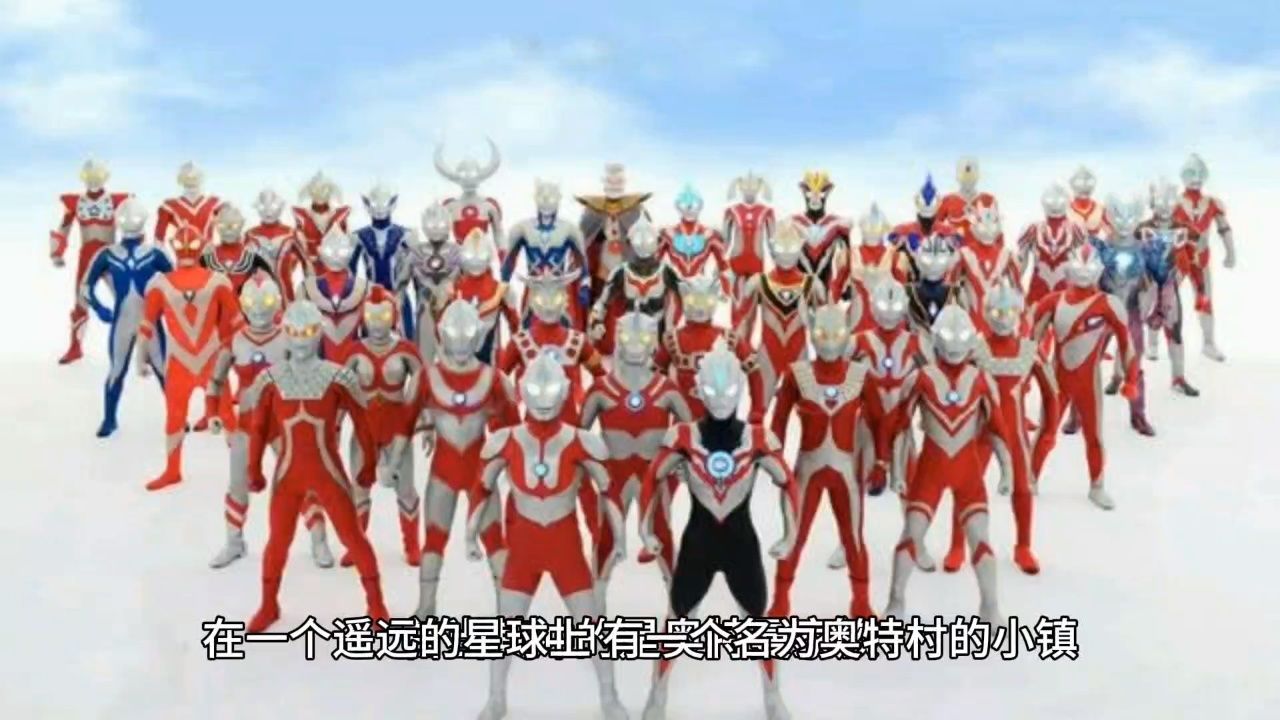 笑面奥特曼和怪兽决斗