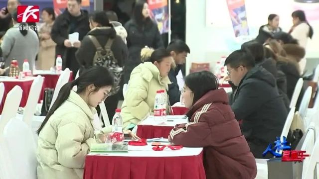 100家企业、7000+岗位!开福区举行“春风行动”大型招聘会