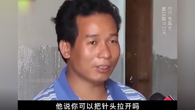 取款要求本人到场,病危老人推进银行后去世,儿子:拿40万陪葬!真实案件碰瓷真实事件原创 1