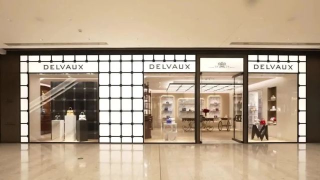 传承新篇章:探索Delvaux北京王府中环旗舰店