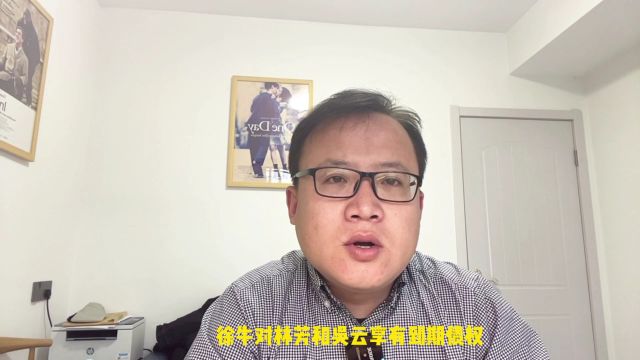 被执行人未申报债权,将自己债权转让给他人的无效?