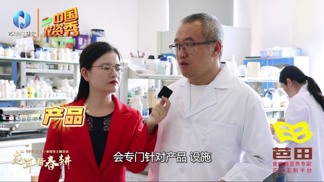 龙年看春耕:真抓实干保春耕,芭田股份在行动