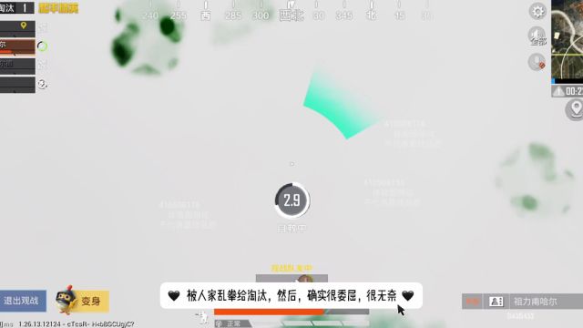 203:物齐也益,危临余身,观君战败,然无悔药?