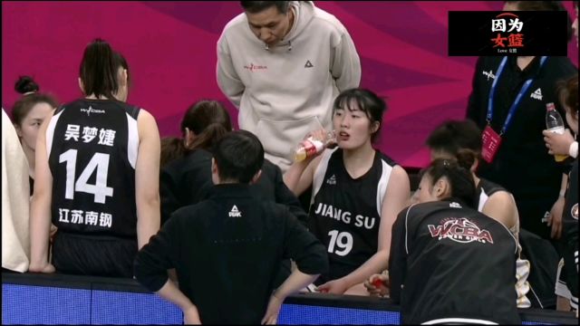 江苏女篮vs北京女篮