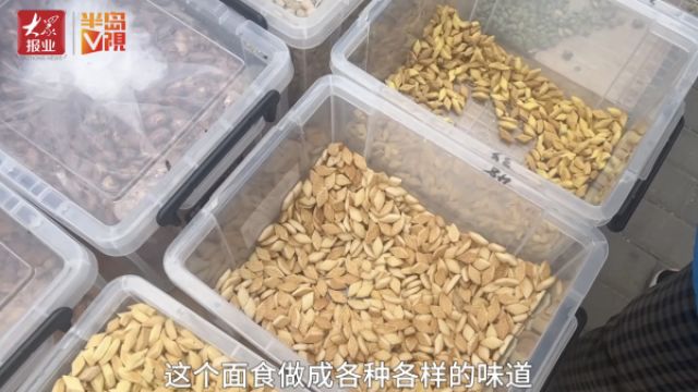 二月二蹦豆豆,惊醒龙王保丰收!面豆原来这样炒,还有一些“新讲究”