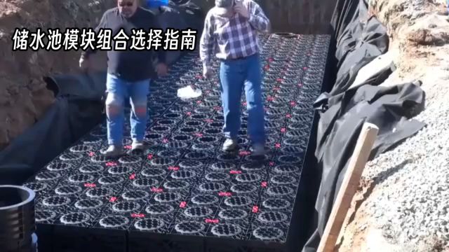 蓄水PP模块组合有什么作用?价格优惠雨水pp模块组合厂家