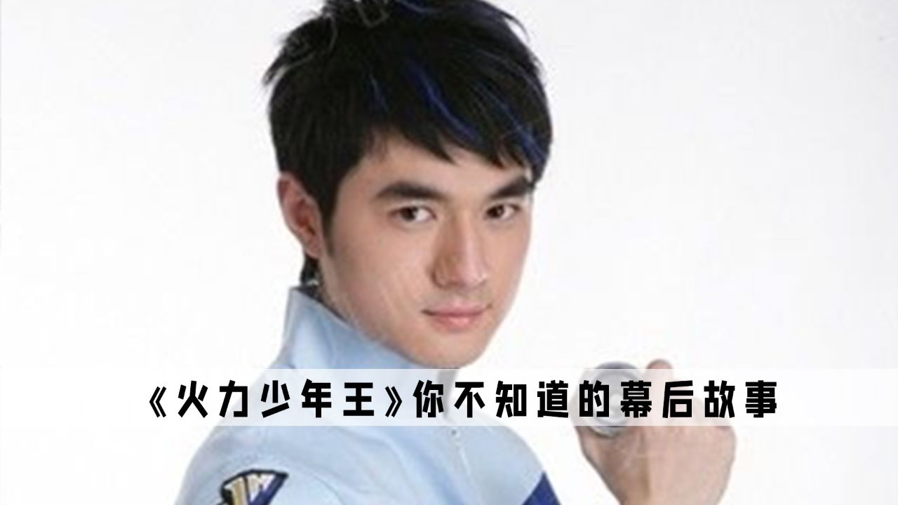 《火力少年王》:直到现在我才发现,还有现实比动漫还夸张的玩具