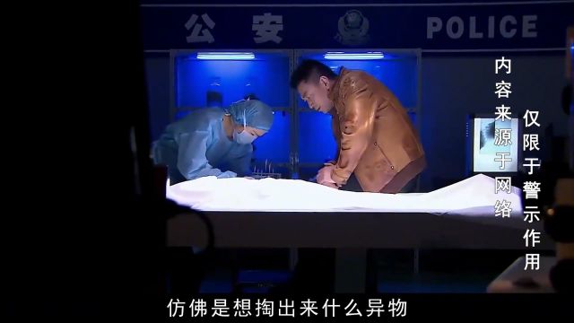 上海大案:这是刊登在中国非要学杂志上的诡异案件 #普法小剧场 #真实案件 #奇闻奇事