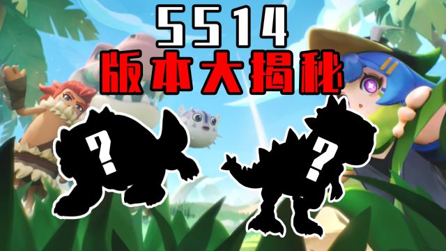 【香肠派对】SS14大爆料,梦幻联动乌拉拉,各大生物席卷肠岛,首款探测载具闪亮登场!