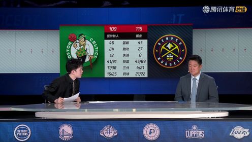 《丹佛掘金》【回放】NBA常规赛：凯尔特人vs掘金中文解说全场回放