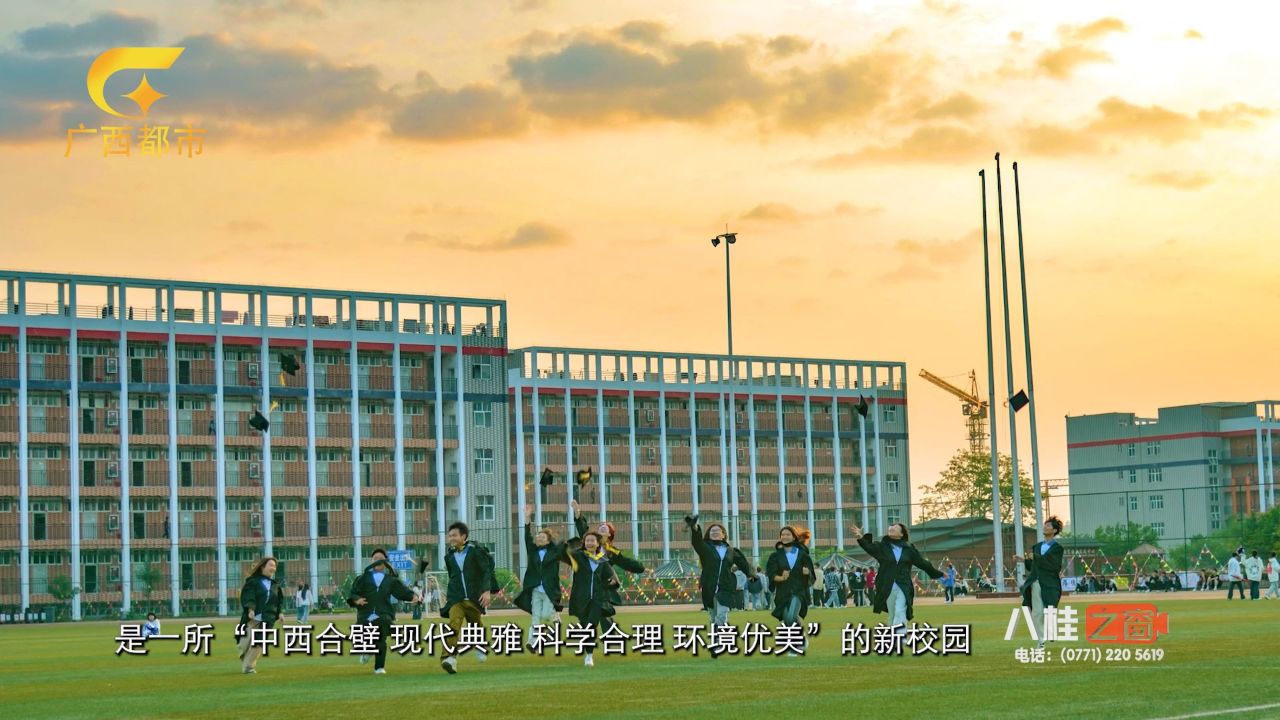八桂之窗-广西培贤国际职业学院
