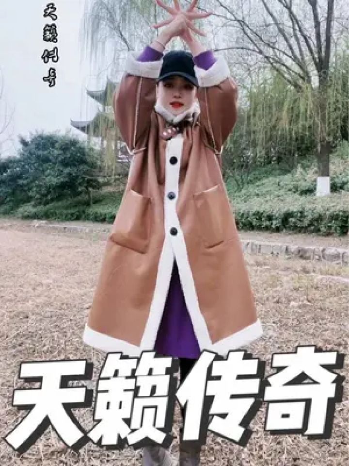 天籁传奇 #欢姐雀指舞 #雀指舞