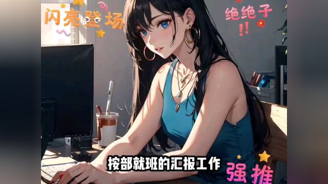 新品爽文《三分瘾》白音洛周庭柯(三分瘾小说)无删减版