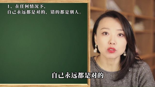 跟偏执的人相处,到底有多痛苦?偏执型人格的7个特点