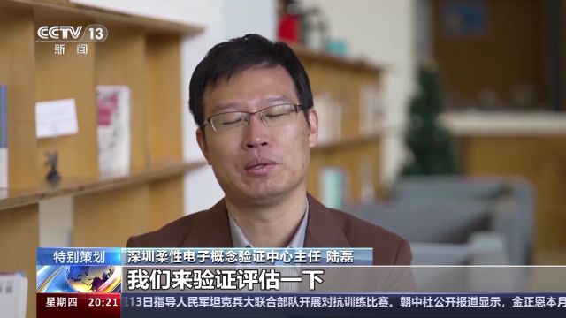 新质生产力在中国丨“制造基底+创新基因+数字基础” 粤港澳大湾区打造国际科技创新中心