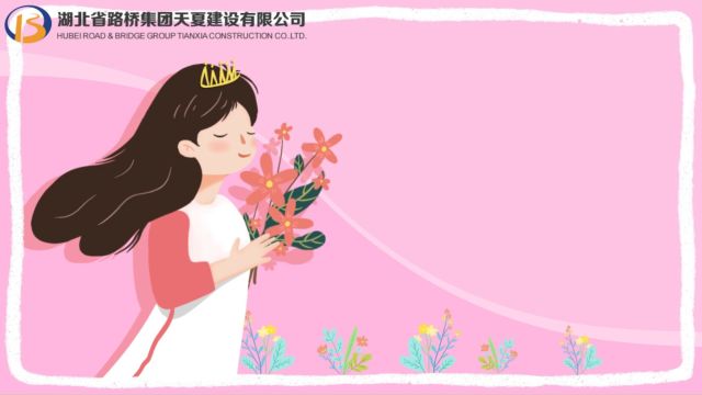 “精彩三月、美丽绽放”庆三八活动