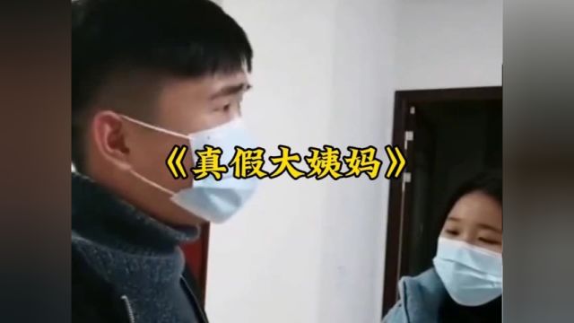 这是比钢铁还钢铁的直男