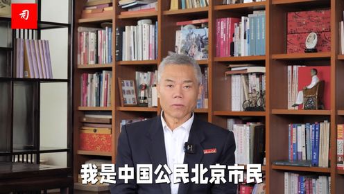 司马南:快看!这个来钱容易,骂司马南产业化0202