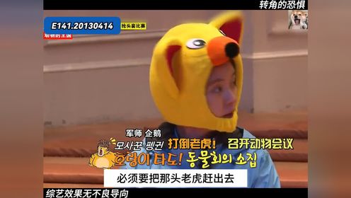 转角有危险,路过需谨慎 #runningman #李光洙 #金钟国 #综艺剪辑