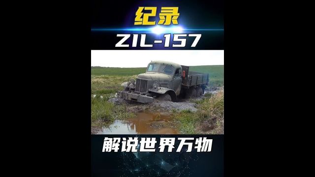 俄罗斯道路终结者,军用卡车扛把子,太牛了!#俄罗斯