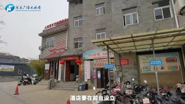 小区居民楼里建宾馆,业主不堪其扰,物业称阻拦不了,官方:宾馆手续齐全,办理了相关许可