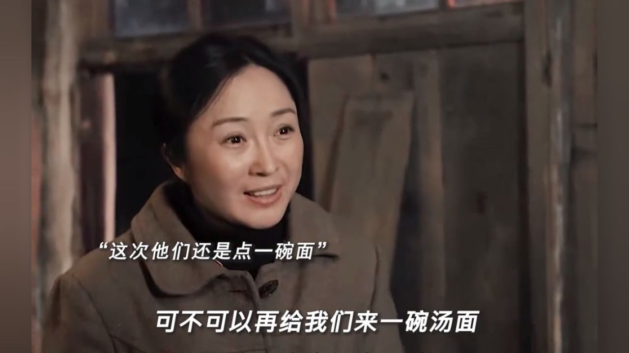 一碗汤面暖哭上亿观众!02