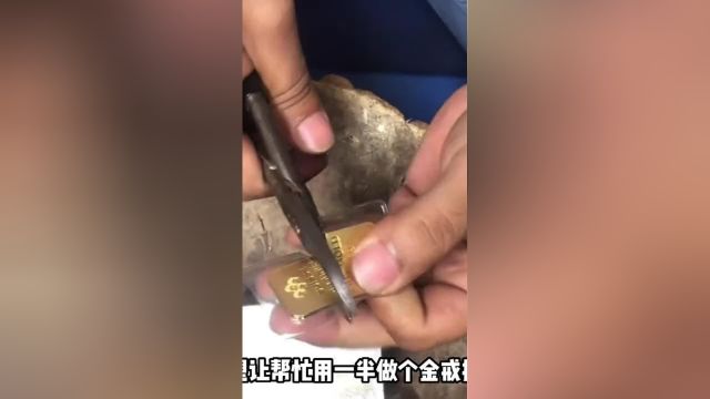 粉丝马上和女友订婚,小伙用28g黄金给他做金戒指,解决三金问题#工匠手艺#手艺人#黄金加工#黄金戒指#桃心戒指