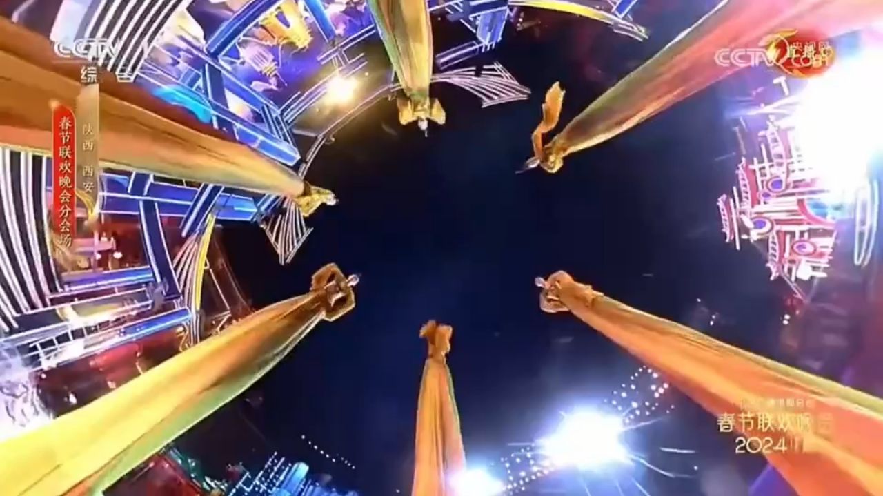 2024央视春晚西安分会场_高清1080P在线观看平台_腾讯视频
