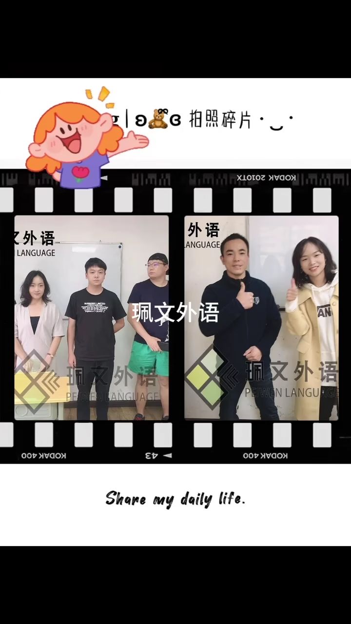 昆明缅甸语培训班地址-昆明缅甸语培训价格「珮文外语」