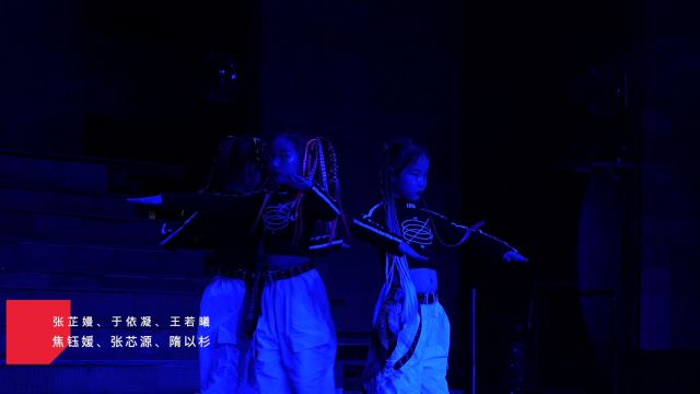 20231217KSD锐舞年会012铁西店Electric shock+Latata少儿爵士豆豆老师