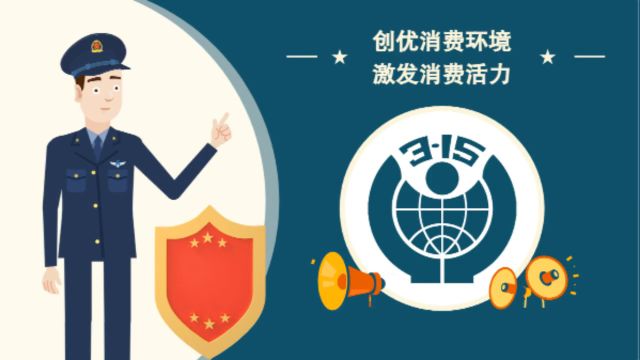 聚焦3ⷱ5!激发消费活力,邵阳这么做→