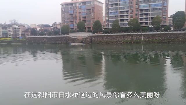 徒步经此地风景如此美丽!祁阳市白水大桥