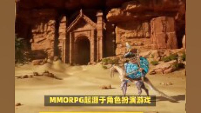 MMORPG:我们将深入探讨MMORPG的发展沿革、运行机制、世界观、人物观、职业设计以及经典玩法,带领读者领略这个充满奇幻与挑战的游戏世界.