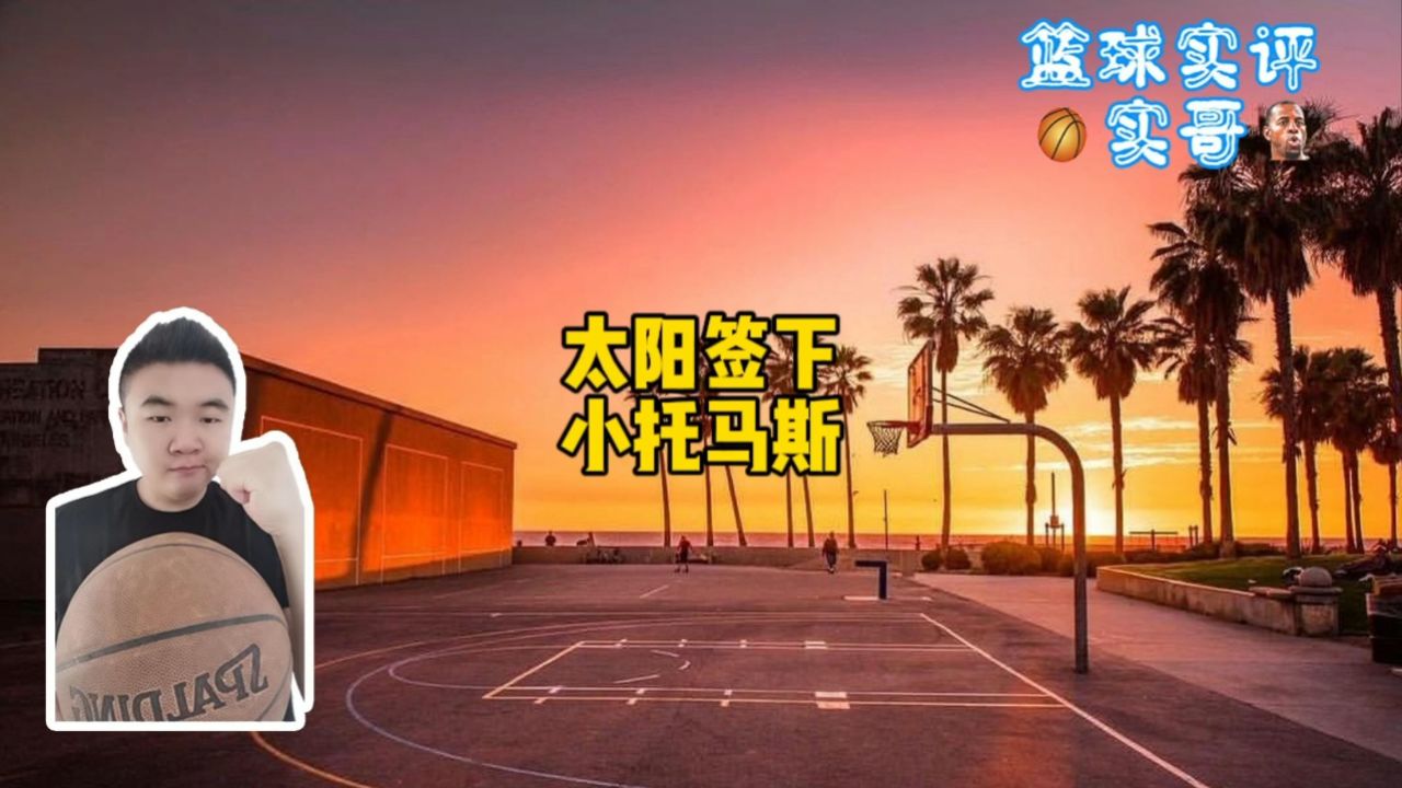 太阳签下地表最强175!