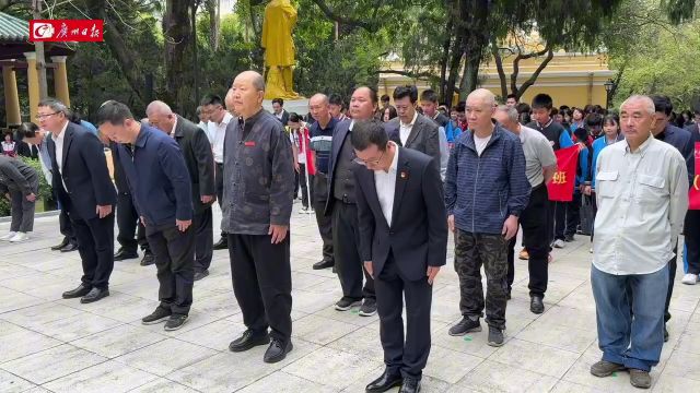 缅怀英烈!广州市黄花岗公园举办纪念邓仲元烈士殉难102周年活动