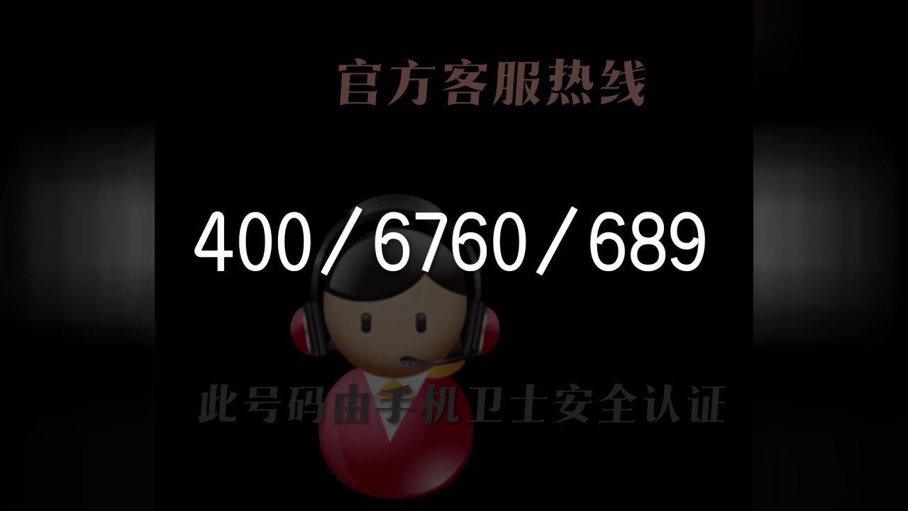 brotje壁挂炉48小时全国各市售后维修服务网点热线号码