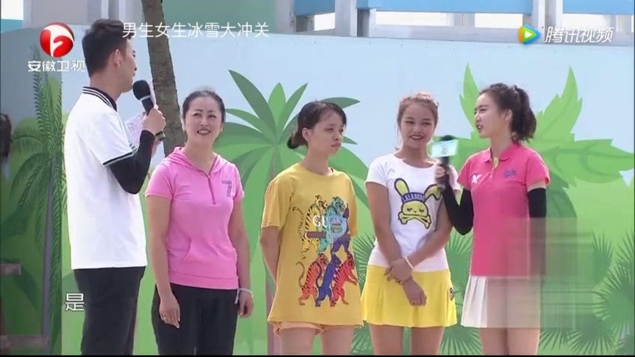 男生女生向前冲